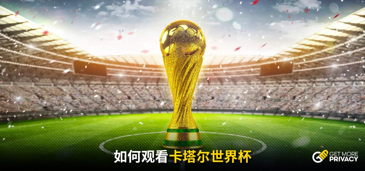 能如愿得到