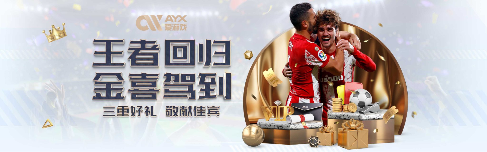 现了中国男